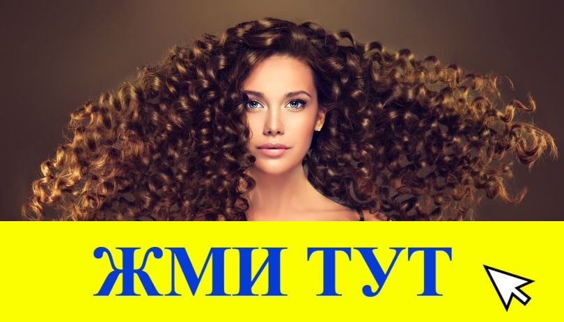 Купить наркотики в Трубчевске